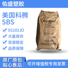 SBS�������vD1101 JO��ճ�ȸ߃Ⱦ� ��ճ��֦���������v�zˮ�z��