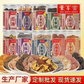梅类;其他果干蜜饯;陈皮果脯