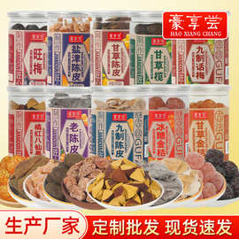 旺梅盐津陈皮休闲零食年货大礼包冰糖金桔蜜饯果脯罐装组合礼盒装