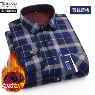 ��ľ�B2025�¿��ﶬ��ʿ��ů�r���ӽq�Ӻ�������ְָ����r������