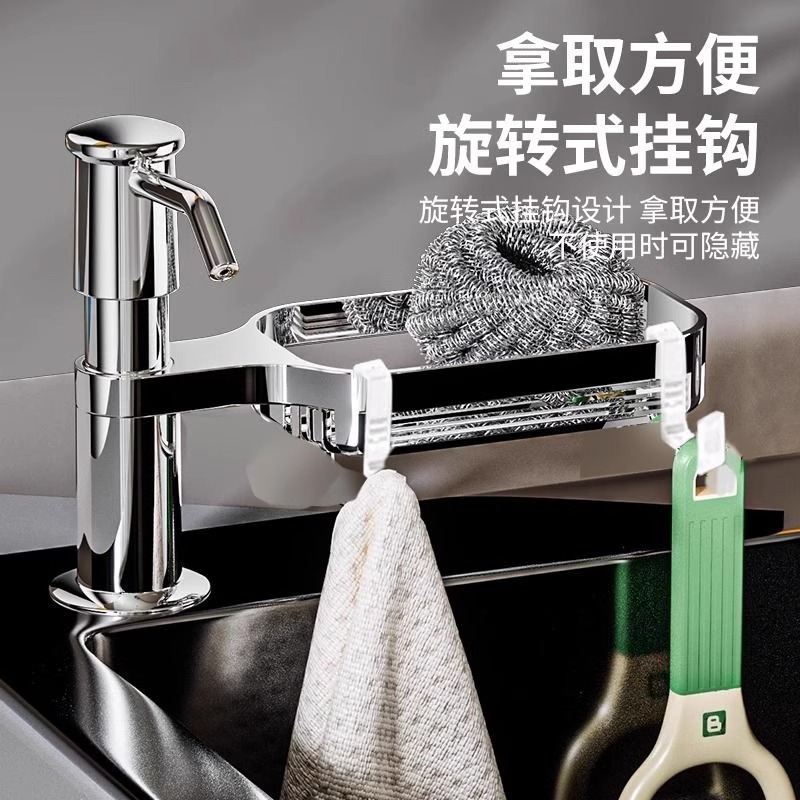 洗洁精水槽按压器神器厨房用皂液延长器菜盆洗碗池洗涤剂瓶压取器|undefined