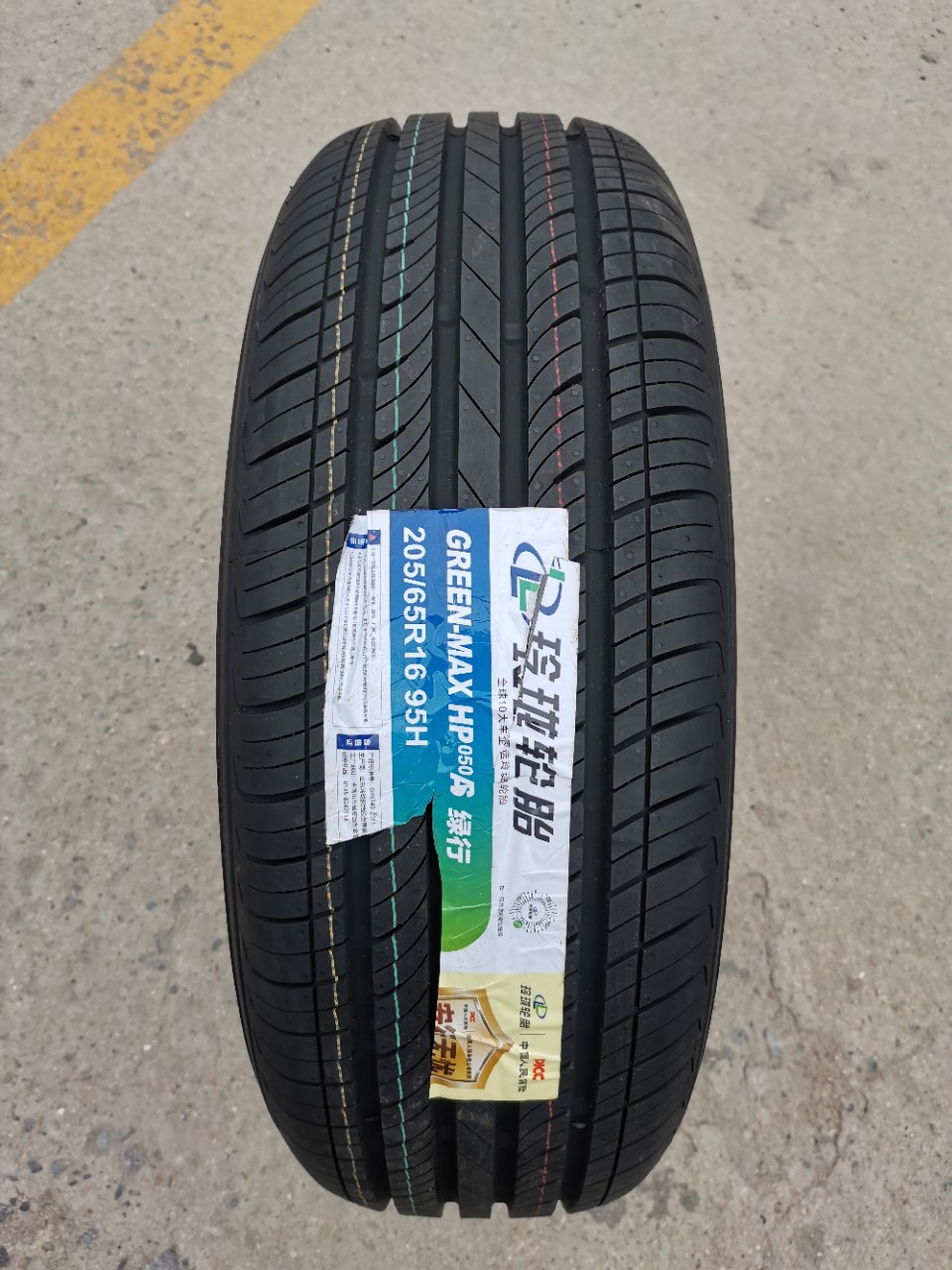 玲珑轮胎205/65R16 95H HP050北汽幻速S2/3原配2056516五菱宏光S3