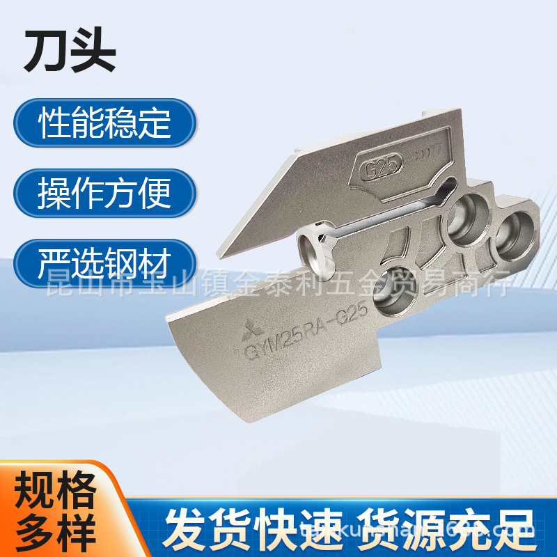 ����ۼӹ���ͷ��Բ��ֱ���͵�ͷGYM25RA-G25GYM25RA-G18�ֻ�����