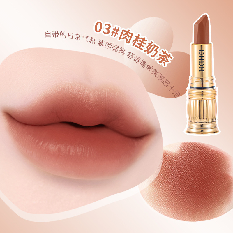 DHDH brillante, color brillante, espejo, lápiz labial, terciopelo mate, desarrollo de color suave, maquillaje, niebla, lápiz labial, maquillaje de belleza femenina