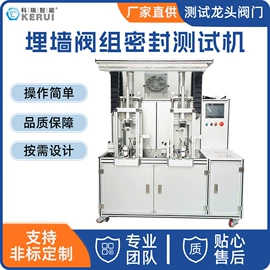 检漏仪;其他无损检测;其他仪器仪表