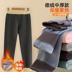 儿童2025年新款德绒秋裤春秋冬保暖裤中大童打底裤支持一件代发