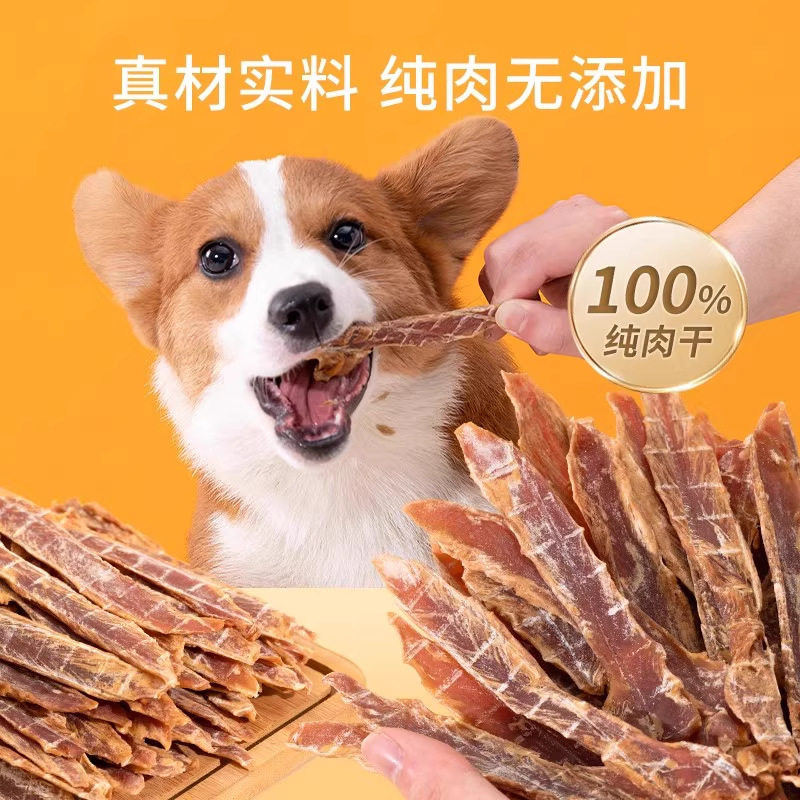 Chicken Breast and Duck Breast Jerky Cat Teething Stick Cat Snacks Nutritional Air-Dried Chicken Jerky Chicken Strips for Adult Cats and Kittens