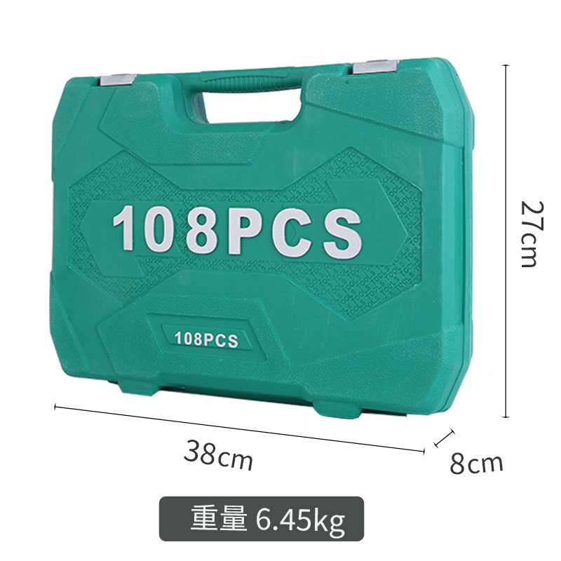 108-pieza de reparación de automóviles manga herramienta de reparación de automóviles conjunto de manga de reparación de locomotora herramienta de combinación laibang traje de hardware