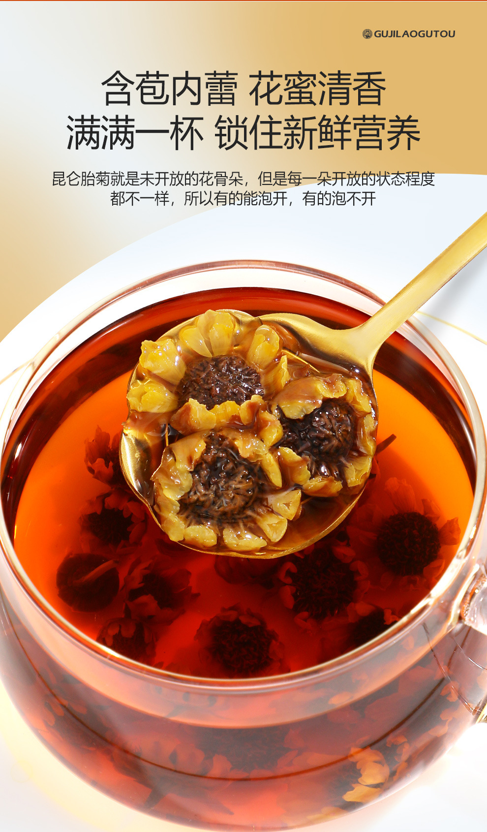 Kunlun Snow Chrysanthemum Bud Tea Dried Flower Buds for Daily Herbal Tea 135g specifications
