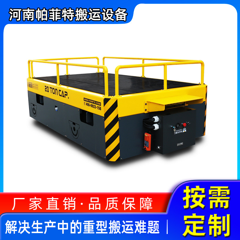 大型电动平板车 重载电动平台车蓄电池平台搬运车大件运输车