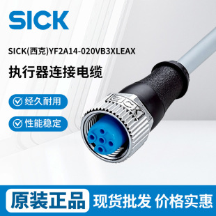 SICK�����ˣ��������B����| YF2A14-020VB3XLEAX