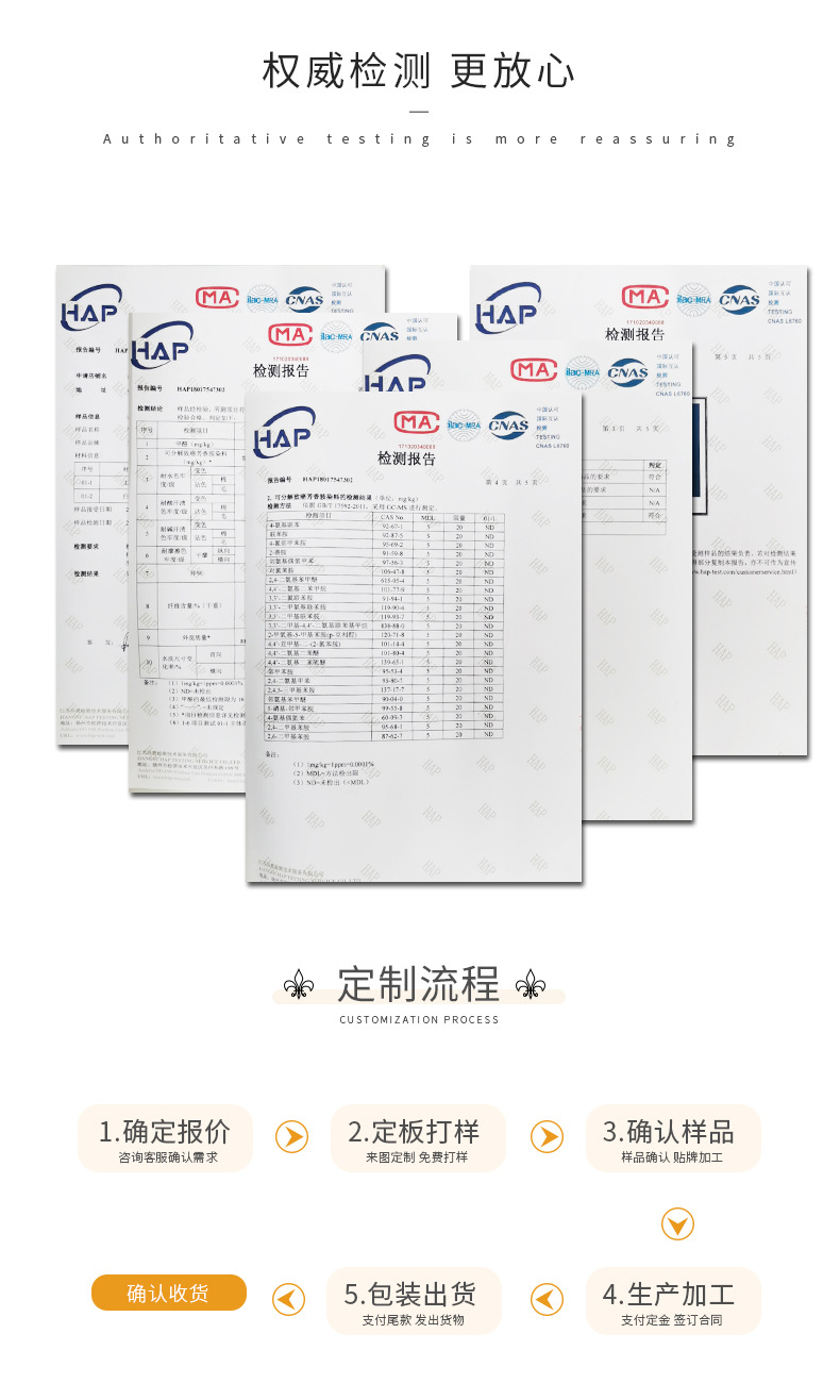 德绒复合双层面料长袖开版2_09