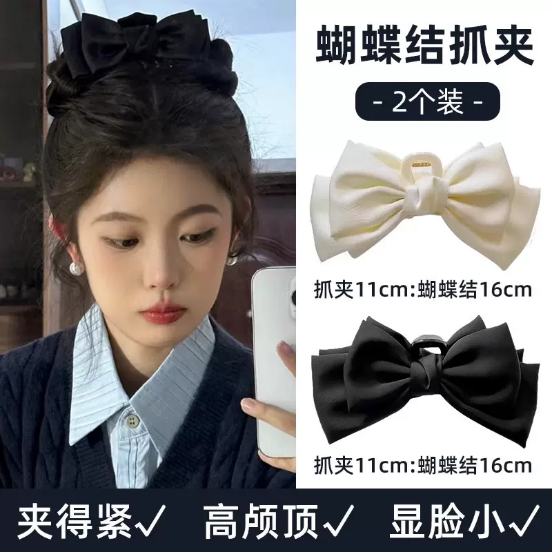 发夹超大蝴蝶结抓夹少女后脑勺鲨鱼夹发卡高级感甜美气质夹子头饰