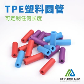 楼梯及配件;地垫;橡胶密封条