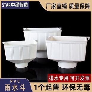 pvc��ˮ����ˮ©�����������ˮ����Ů���� 75 110 160 200 87��