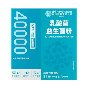 ����ͬ���Ã�͢����   40000�|�������ۻ�������������Ԫ�{���cθ