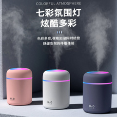 国境を越えた新製品自慢カップ空気大噴霧加湿器小型家庭用ミニデスクトップ車載加湿器