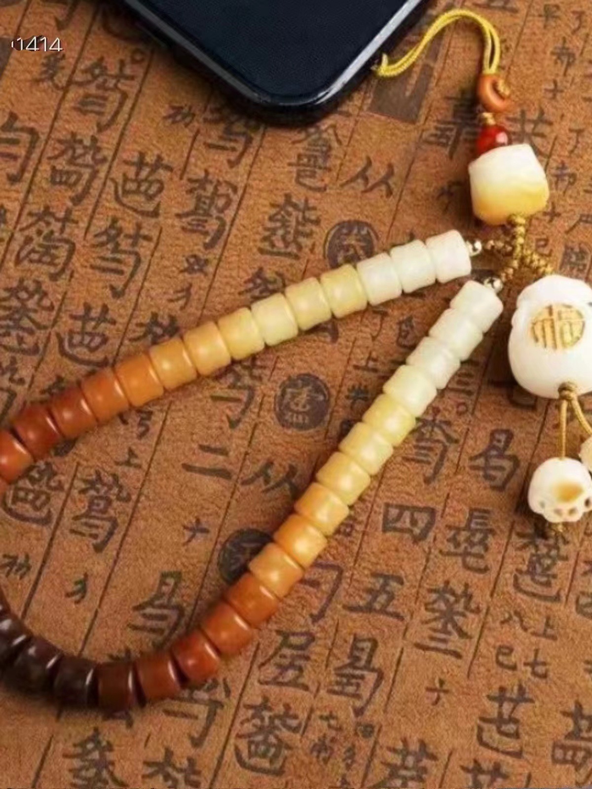 프리미엄 휴대폰 펜던트