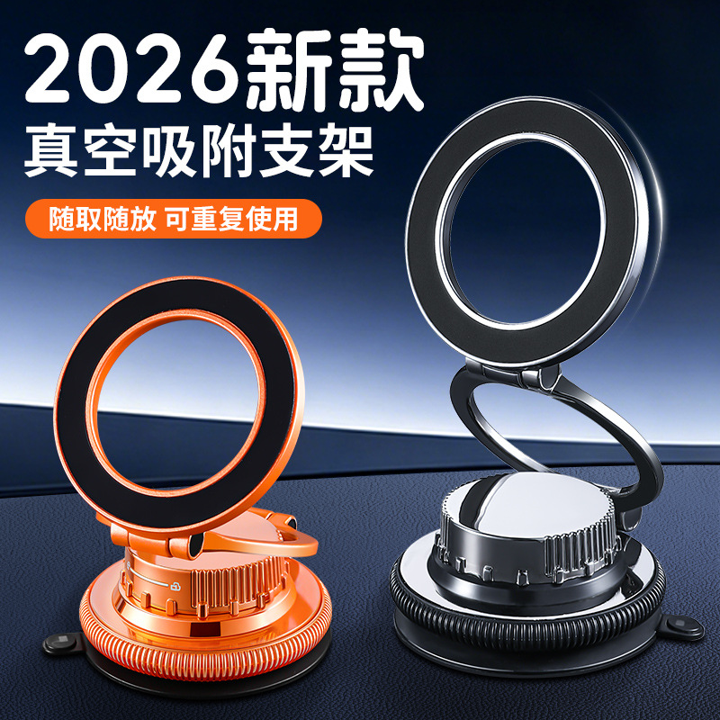 Tablero de instrumentos de absorción magnética soporte de teléfono móvil aleación de zinc 360 grados de rotación de navegación de automóvil soporte de teléfono móvil fuerte soporte de teléfono móvil magnético