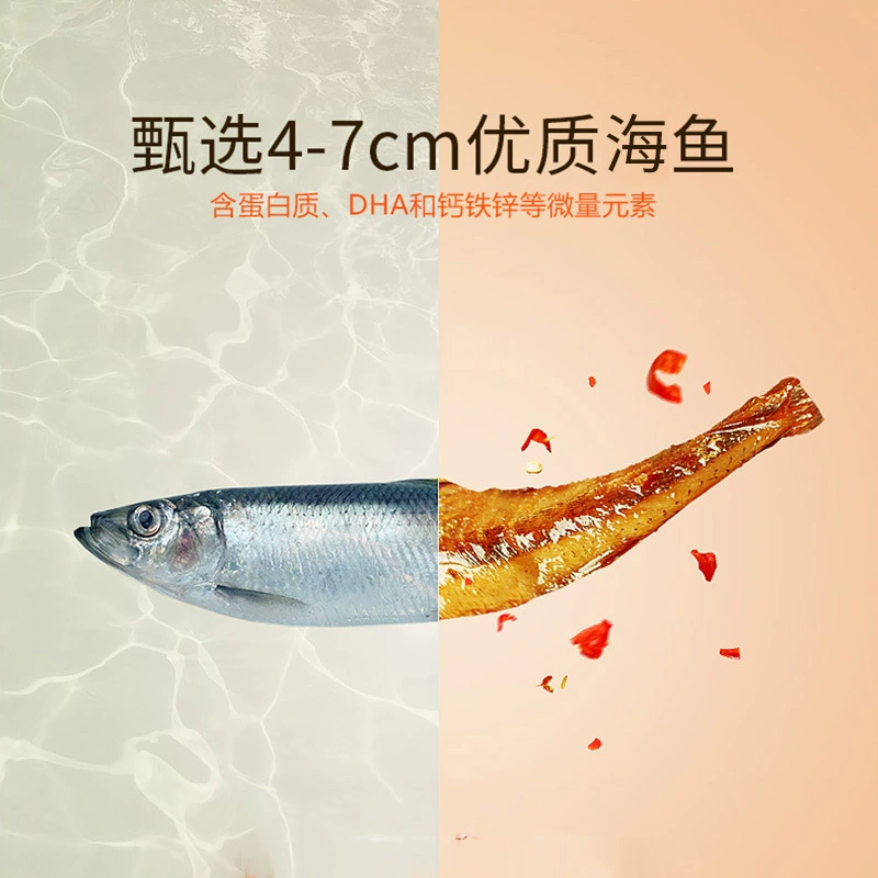 劲仔 [深海小鱼干糖醋味辣条鱼仔小鱼儿小辣鱼零食网红爆款便宜量大]