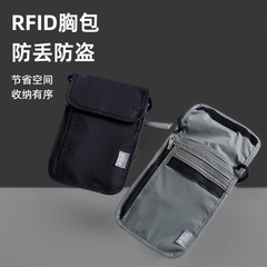 防水パスポートバッグ、多機能書類収納バッグ、旅行パスポートホルダー、RFID携帯電話バッグ、紛失防止クロスボディバッグ