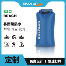 ���S����210T�����Tpu���Ϸ�ˮ�� ��ϪƯ���ռ{��ˮͰ��������Ʒ