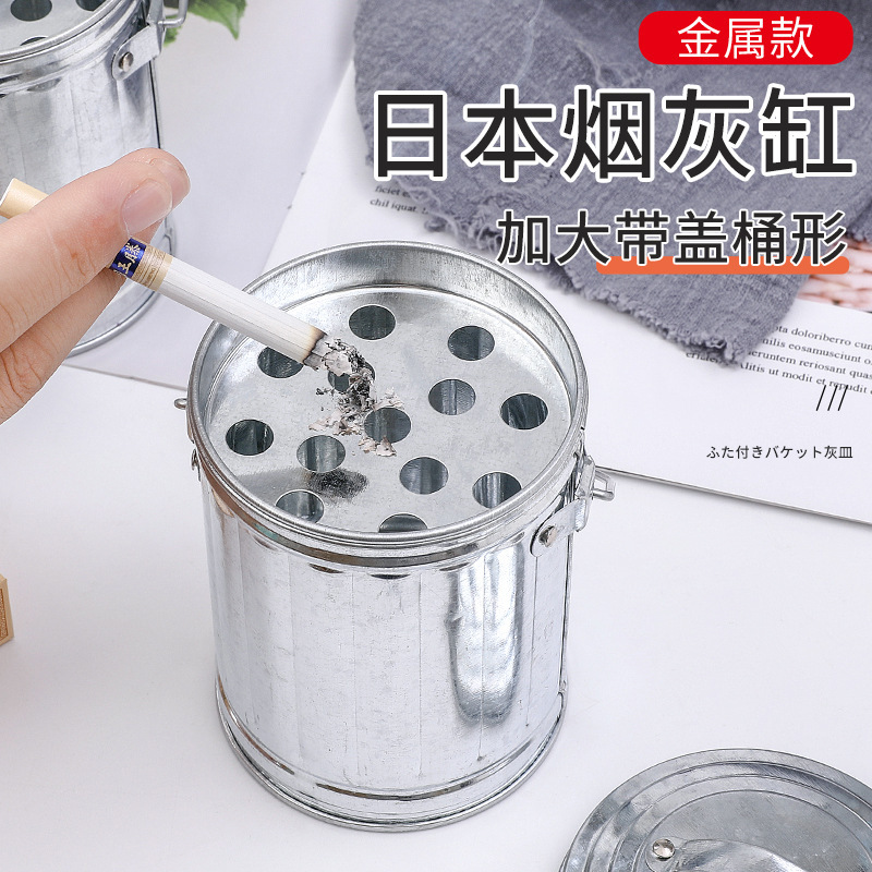 Japan Imported Echo Iron Galvanized Ashtray with Lid Creative Home Personalized Living Room Ashtray Trash Can Desktop