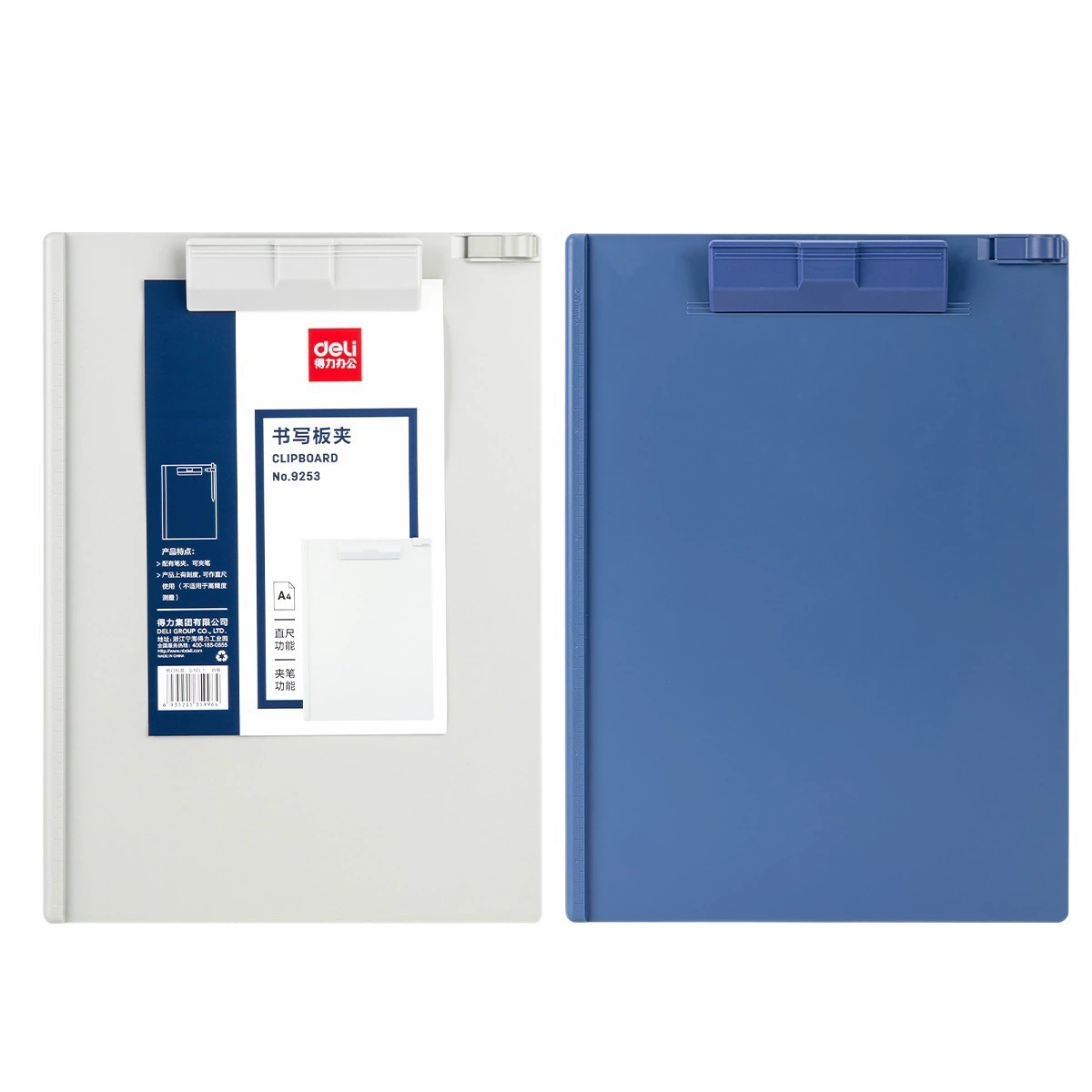 Deli 9254/9253 письменная доска клип пластиковая доска клип меню клип пишущая доска файл канцелярские принадлежности