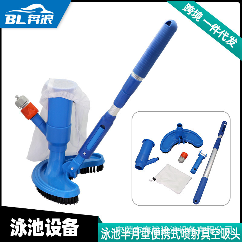 Manufacturers supply swimming pool supplies nozzle suction pool head filter bag pool brush jet vacuum brush suction head