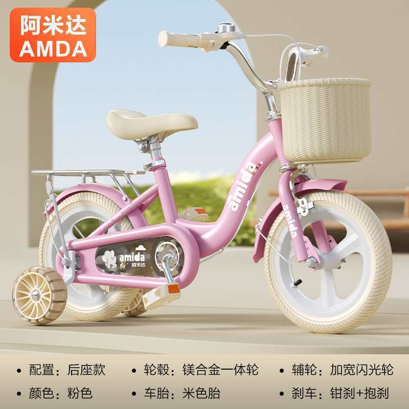 12inch - classic model (pink) rice tire integrated wheel widened hummer flash wheel + rear seat + gift bag + support