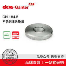 Elesa+Ganter品牌直营 机械操作件 GN 184.5 不锈钢埋头垫圈
