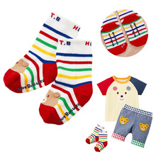 现货 miki童装 新款儿童袜子日式卡通HB耳朵熊彩条中筒袜 代发