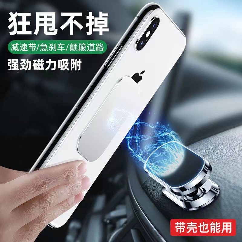 Car Phone Mount, Automotive Multifunctional In-Car Navigation Black Technology High-End Magnetic Disc Adhesive Universal Support Bracket