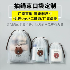 塑料服装袋;塑料自封袋;其他塑料薄膜