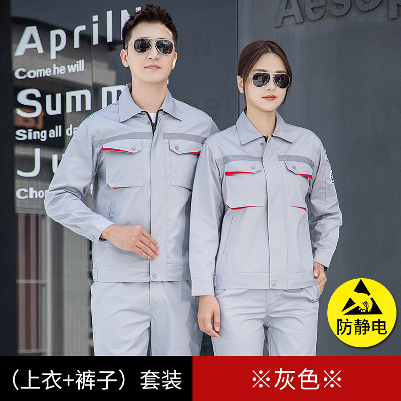 Trajes antiestáticos para hombres primavera y otoño de manga larga resistente al desgaste de la estación de servicio de gas y la fábrica química de transporte de voladura