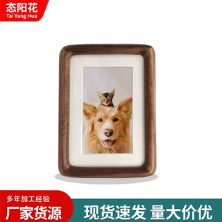 实木榫卯黑胡桃圆角相框摆台6 7 8 10寸情侣相框画框挂墙厂家定制