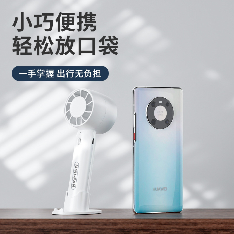 東南アジア国境を越えた T10 タービンブレードレスハンドヘルド小型ファン USB ミニ屋外ポータブルデスクトップファン|undefined