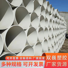 pvc������ˮ��upvc���ڹ���ˮ��pvc�����܏S�^�Ƿ���ˮ��PVC�p�}