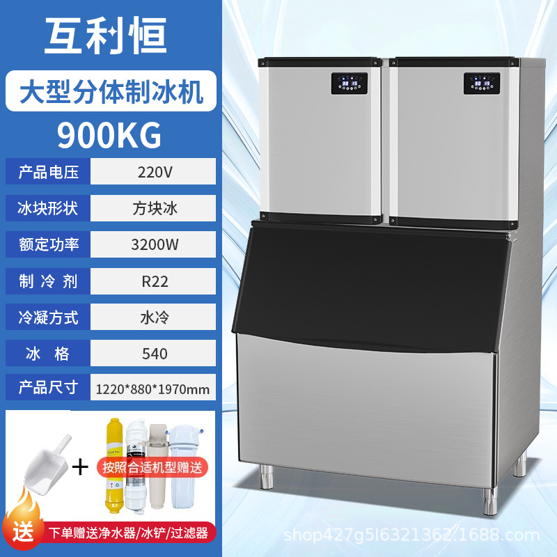 Máquina de hielo comercial transfronteriza tienda de té de leche bar gran capacidad pequeña máquina automática de hielo cuadrado soporte de fábrica 110V