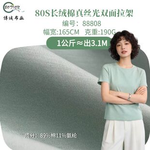 80S�L�q����z���p������190g�F؛�����p��ƽ�y����T�����_�y����