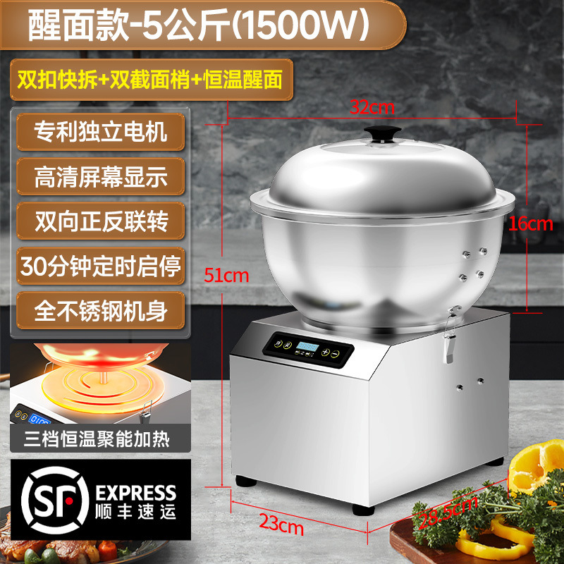 Shunfeng envío gratuito máquina de harina multifuncional automática comercial