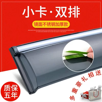 window rain visor | Rain shield - xiaokadouble-row-stainless-steel-thickened-version-4-piece-set-comes-with-a-luxurious-gift