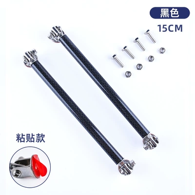 Other Car Modifications — Car Bumper Front Lip Tie Rod - adhesive-style-15cm-carbon-fiber