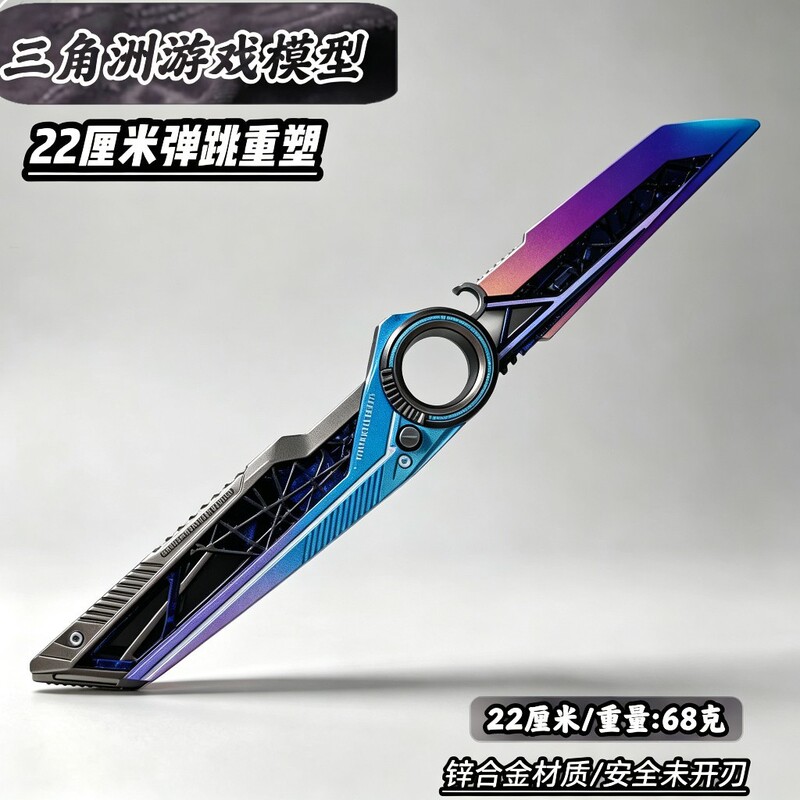 Delta Force Star Wars S11 Season New Weapon Skin 22cm Reimagined Folding Bouncing Version Toy Model Figurine Delta Force Star Wars S11 Season New Weapon Skin 22cm Reimagined Folding Bouncing Version Toy Model Figurine