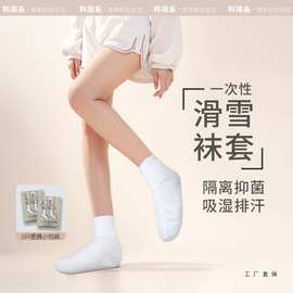 一次性雪地鞋套无纺布滑雪袜保暖玩雪脚套成人加厚耐磨爬爬垫袜套