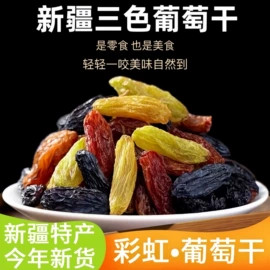 红枣干;山楂制品;干枣