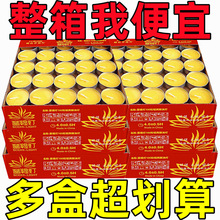 酥油灯4小时100粒家用供佛酥油蜡烛长明灯无烟无味植物酥油灯蜡烛