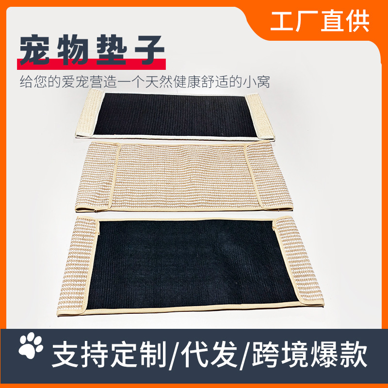 Cat Hammock Replacement Cover, Pet-Specific, Scratch-Resistant, Anti-Shedding, Warm Pet Burlap, Direct from Manufacturer, Jute Fabric