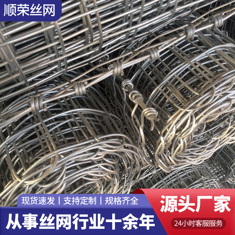 煤矿菱形矿用经纬支护镀锌铁丝编织加固焊接双绞丝大眼喷浆锚网片