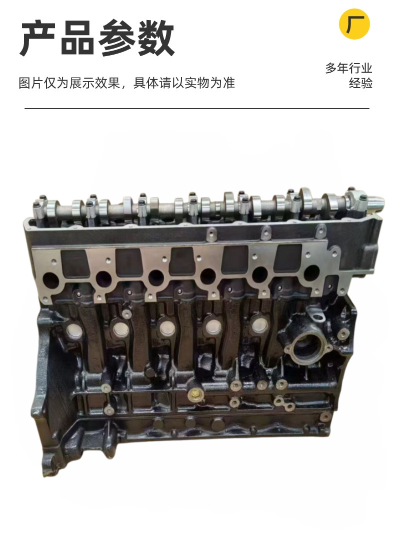 Suitable for Toyota Land Cruiser 1Hz Diesel Engine Assembly